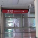 윈윈탁구장