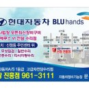 신창진흥점현대자동차 이미지