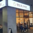 구석집 이미지