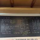 늘봄생돼지갈비 이미지