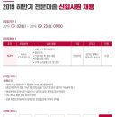 엘지에스코퍼레이션 이미지