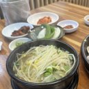 하대동247 | 진주하대동밥집추천, 마미가 사랑하는 대구뽈구이맛집 대문집 내돈내산후기