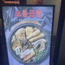 군자대한곱창 서면점 이미지