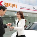 원렌터카 이미지