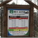 지리산천왕봉상회 | 5차대간(44,45,46) :상현의 지리산