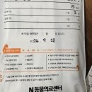하늘정원장 | 강아지신장방광결석종류 방광세척 결석성분검사