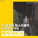 예지디자인