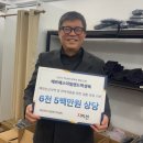 에프에스학생복
