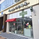 아란약국 이미지