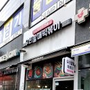 [화성 동탄 맛집] 우리할매떡볶이 동탄호수점 / 분식 전문점