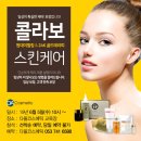 다올테라피 이미지