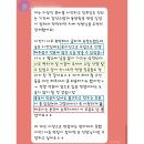 고려용역(천일여객) | [2024 에어로케이] 1차 토론면접 및 2차 면접 진행방식 (+면접 기출문제)