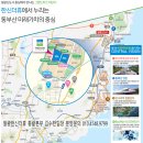 동부메가마트 이미지