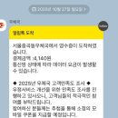 서울시립대학교 대학원 | 서울시립대 일반대학원 통계데이터사이언스학과 합격, 면접 후기(비전일제, 직장인 파트타임 대학원)