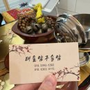 성불사길 | 천안 용한 사주 신점 점집 태을암구슬암, 상담받고 온 솔직후기