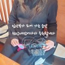 면목동-128 | 면목동 사가정에서 이어진 가족의 응원, 달콤한 시간을 나눈 128번째 감사 기록