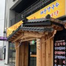 송선주유소 이미지