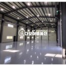 다모아부동산중개 이미지