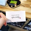 선우유치원 | 제주동문시장 흑백사진관 추천-제주도사진관 선우스타일