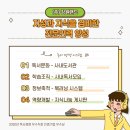 주식회사 지성환경 - 1148 | 주식회사 지성환경