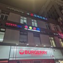 원클럽당구장 이미지