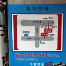 대현탕 이미지