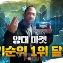 플레이팩토리