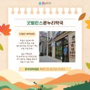 후문온누리약국 이미지