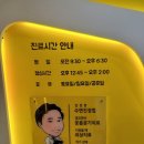 모모치과의원 네이버블로그