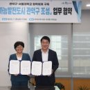 서울대-관악-환경대학원