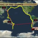 거대 지진들의 연결 / 미국 대지진 가능성 이미지