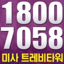 스카이라운지미사리 - 1500 | 미사 트레비타워 한강뷰까지 ! 분석후기 ~