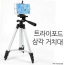 하나텍 이미지