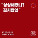 지피스토어