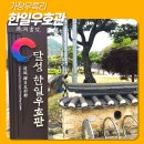 한일우호관 주차장 네이버블로그