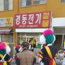 동삼2동-1 이미지