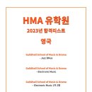 카네기음악학원 이미지