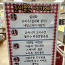 구암문구 삼산점 이미지