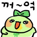 펄펄샵 이미지