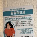 예손에스테틱 | [예손에스테틱] 윤곽관리(복부관리) 를 더 효과적으로 하려면?