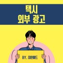 네셔널지오그래픽 경산점 이미지