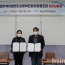 협동조합 행복한 밥상 이미지