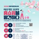 온라인유통MD협회 이미지