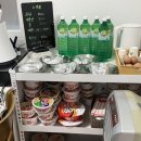 123찜질하우스 이미지