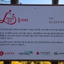 초록어린이공원 공중화장실 이미지