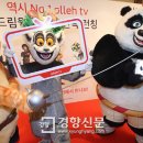 드림웍스
