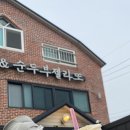 관동수산