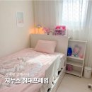 루미인테리어 | 지누스 루미침대프레임 슈퍼싱글프레임으로 좁은 아이방 인테리어 한달 후기