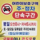 다락금