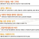 지에스(GS)당구장 이미지